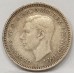 AUSTRALIA 1942 M . THREEPENCE . MELBOURNE . VERY SCARCE